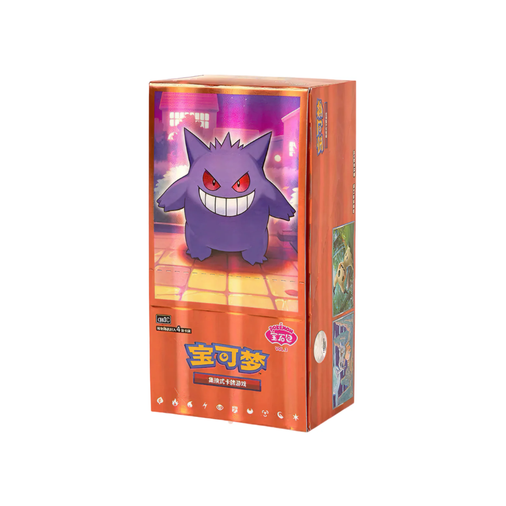FaB プロモ　GEM pack3 10パック Gem Pack Vol 3 – Caja Booster Box China - Pokémon TCG