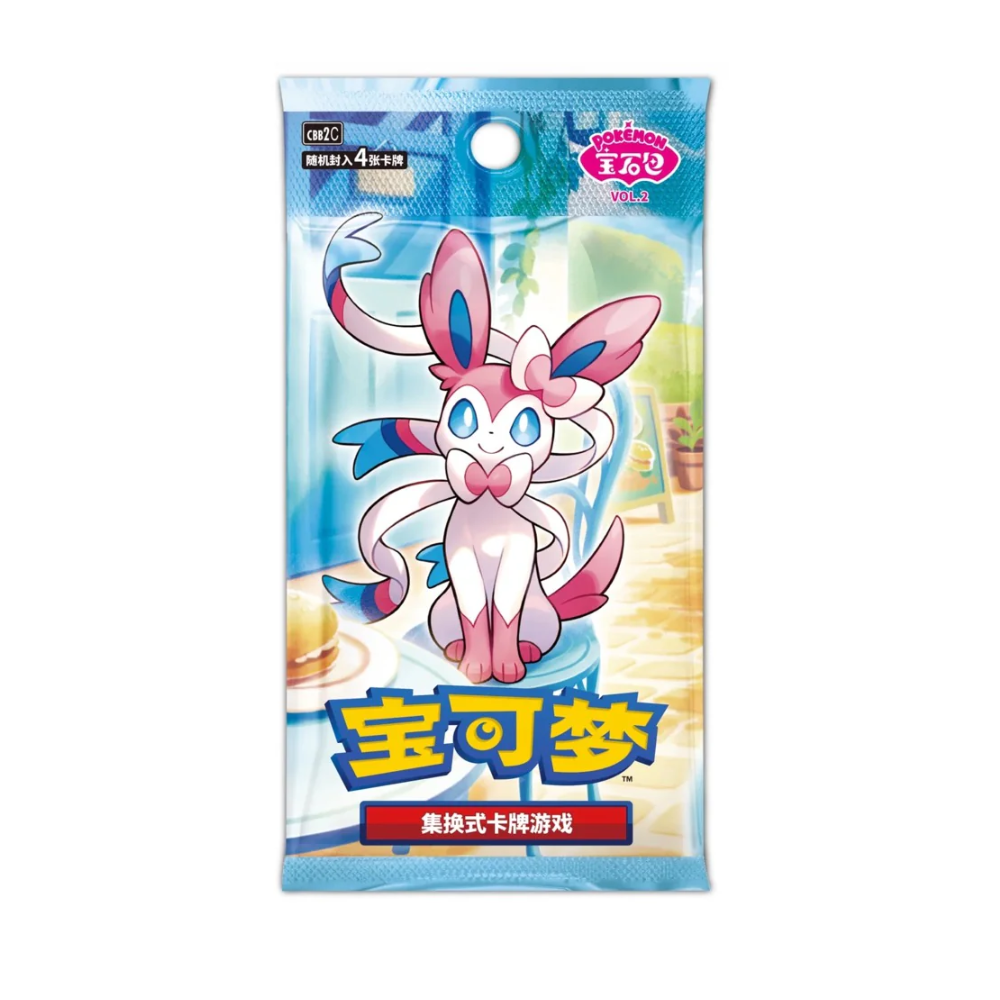 Caja Gem Pack Vol 2 - Chino