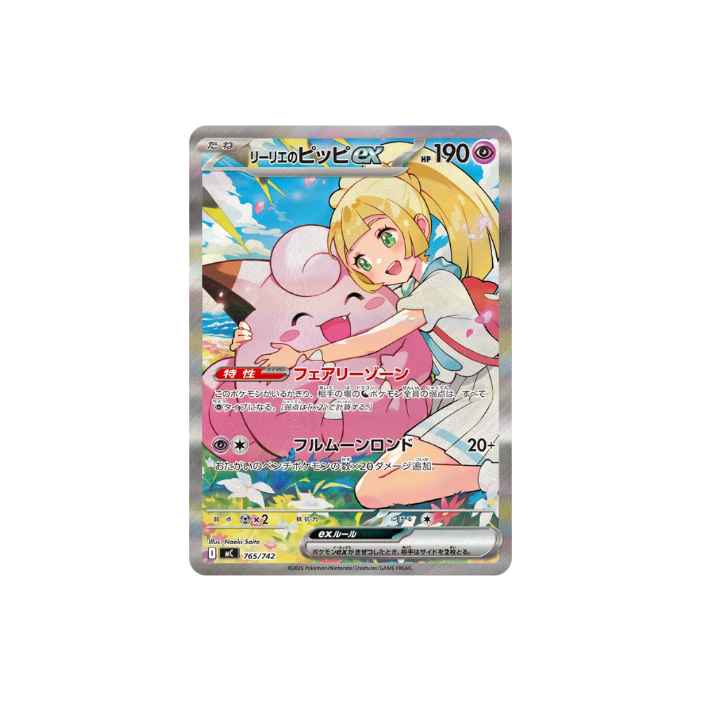 Mega Starter Deck 100 Battle Collection - Japonés