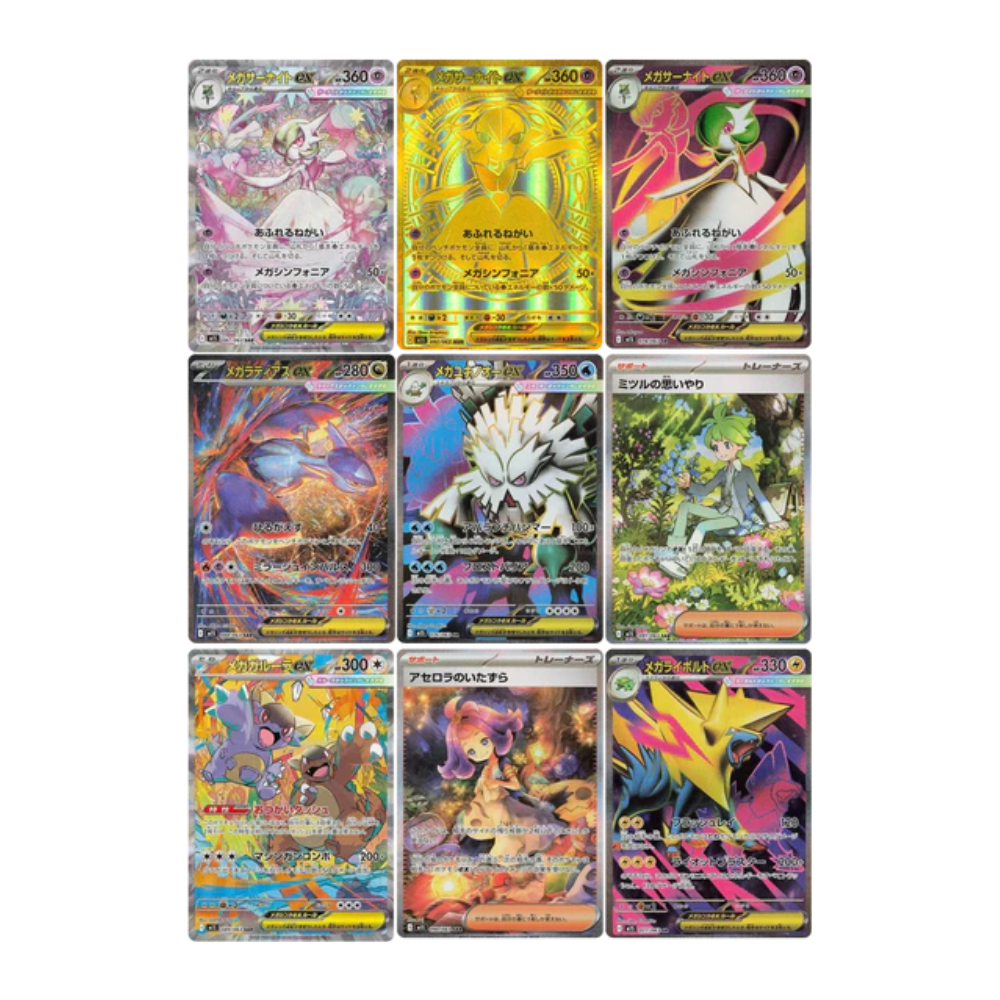 Caja Mega Symphonia - Japonés