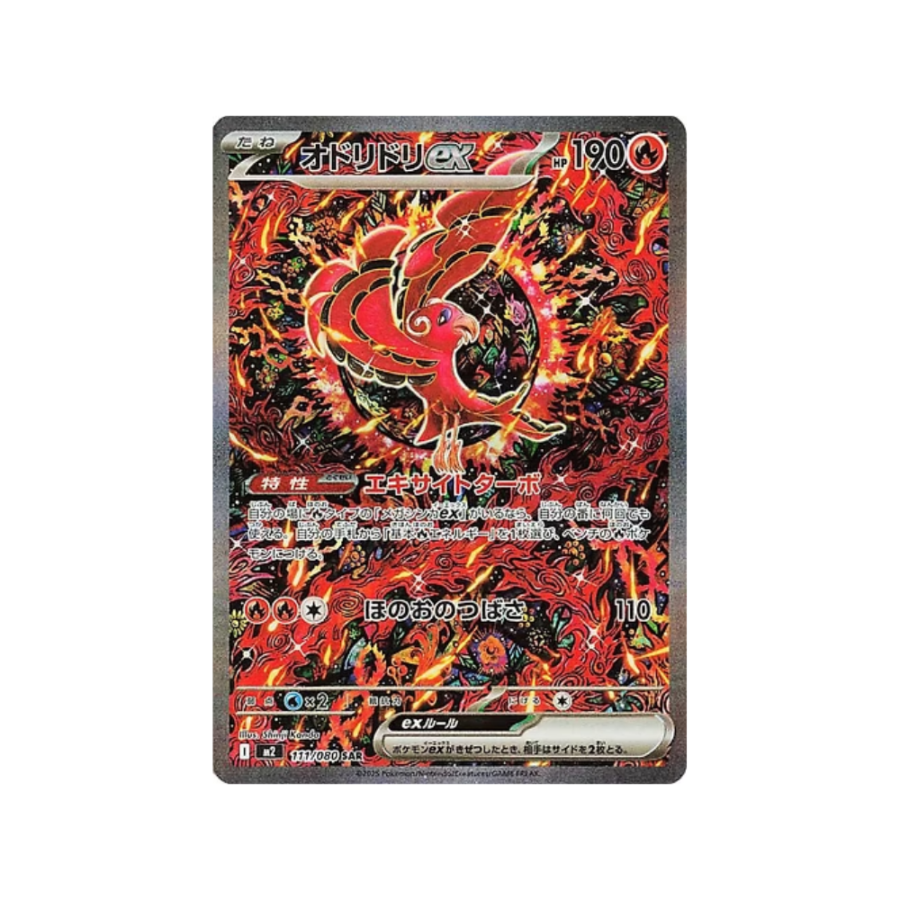 Caja Mega Inferno X - Japonés