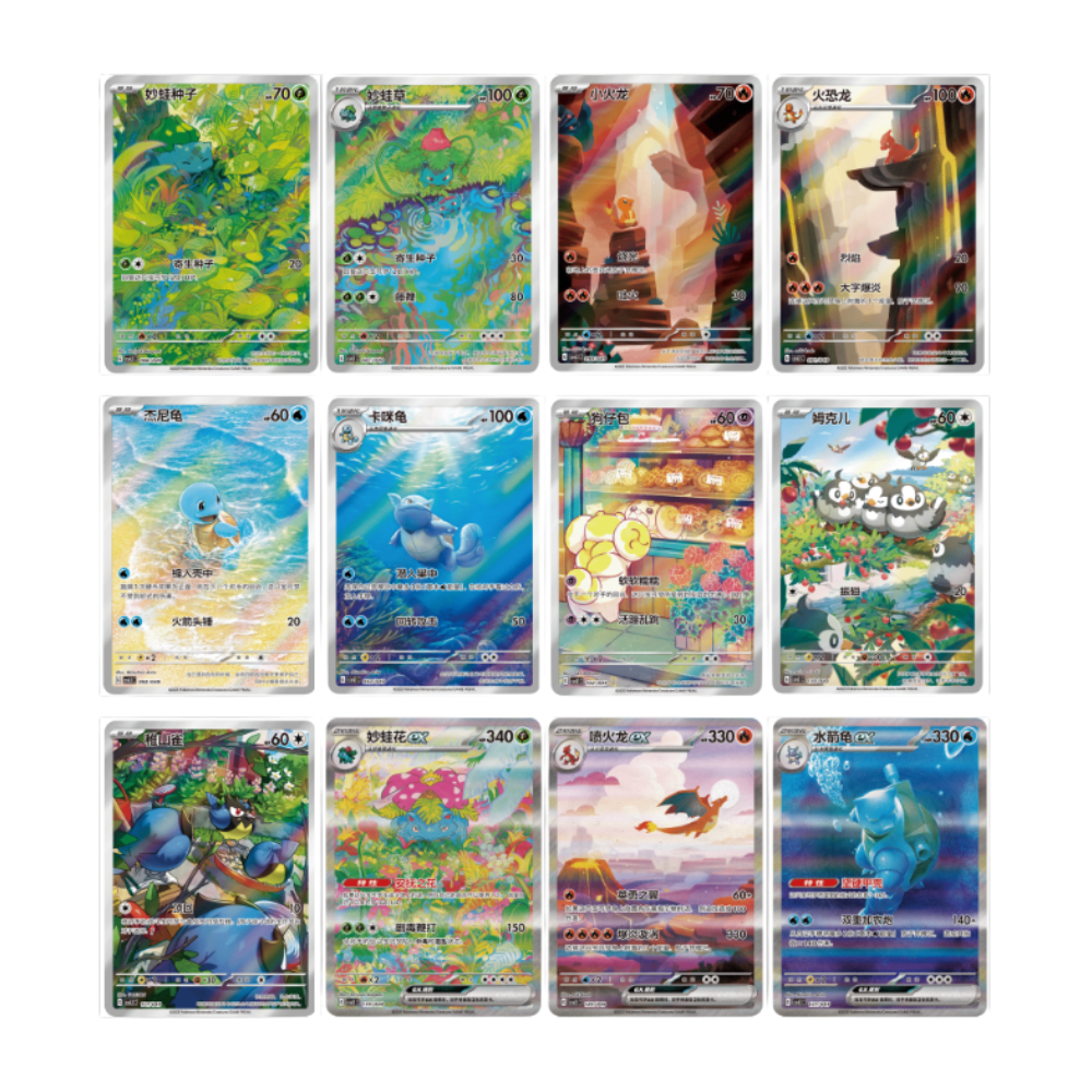 Sobre 151 Journey Promo Pack 2 cartas - Chino