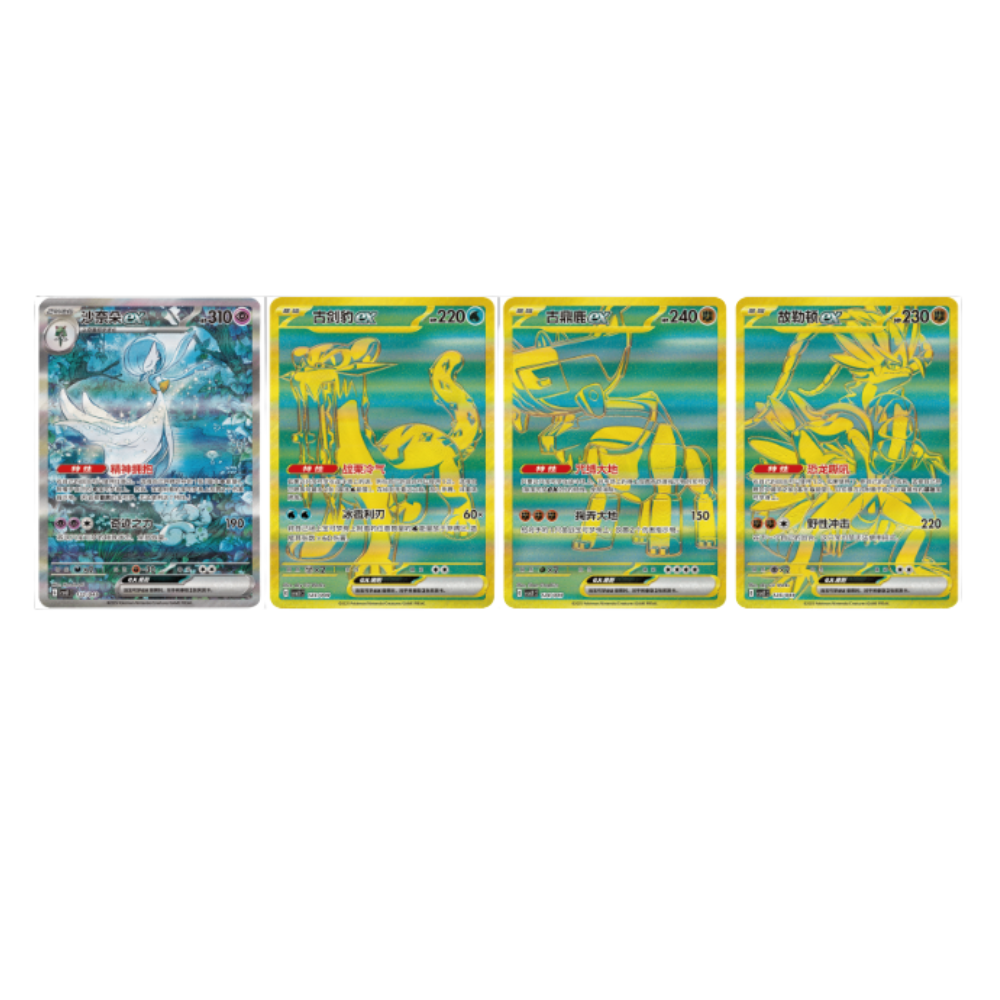 Sobre 151 Journey Promo Pack 2 cartas - Chino