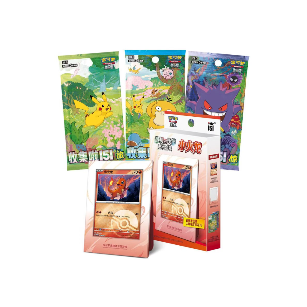 First Partner Display Set - Charmander - Chino