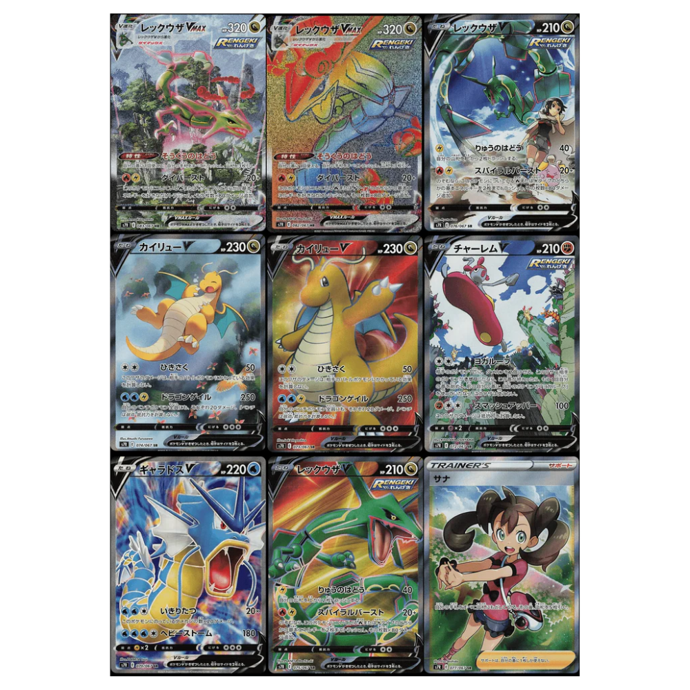 Caja Blue Sky Stream - Coreano