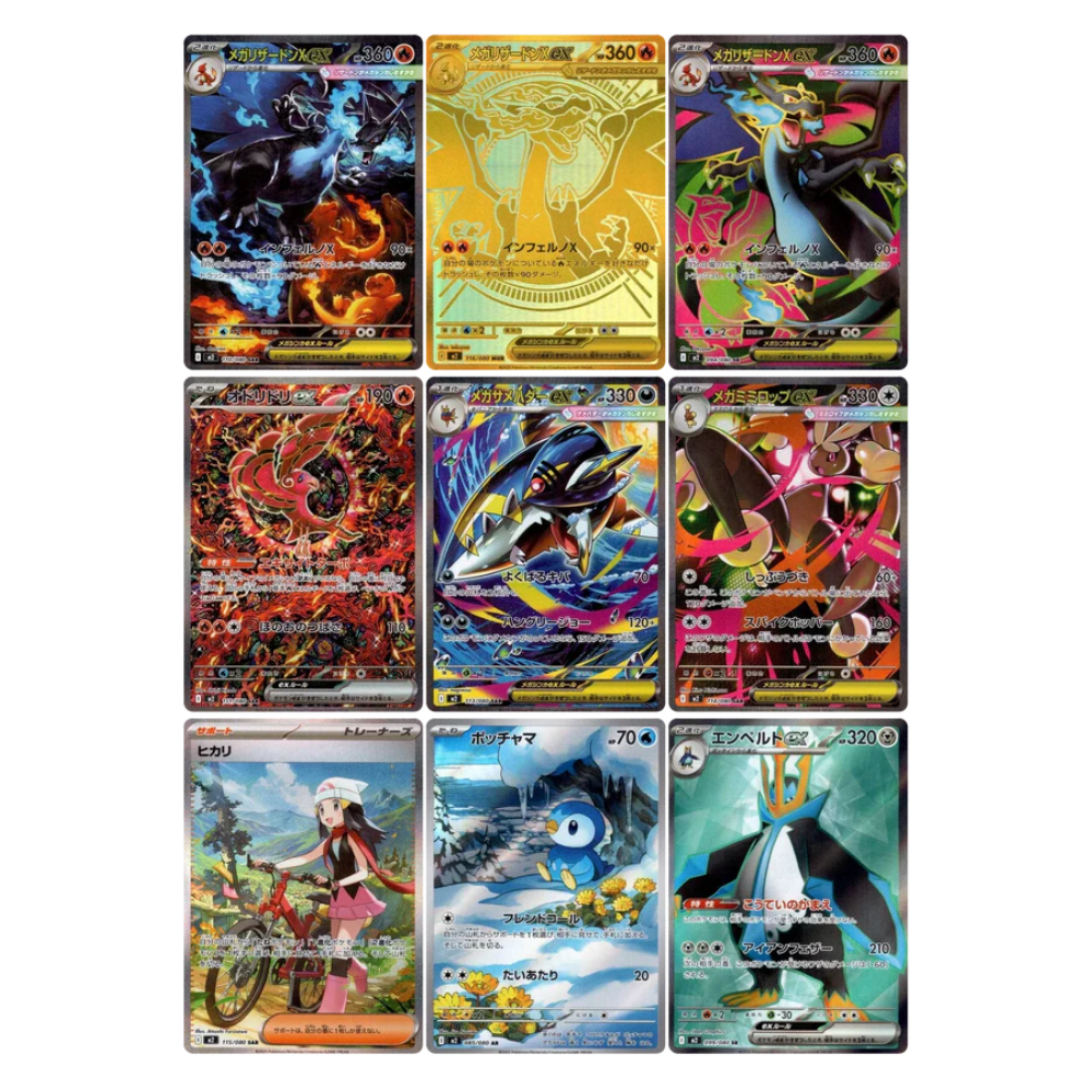 Caja Mega Inferno X - Japonés