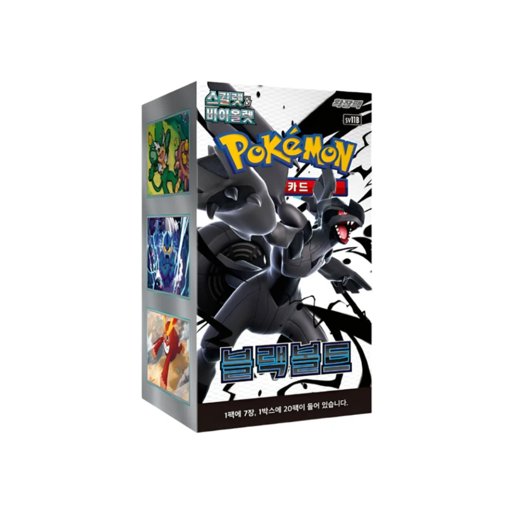 Caja Black Bolt - Coreano