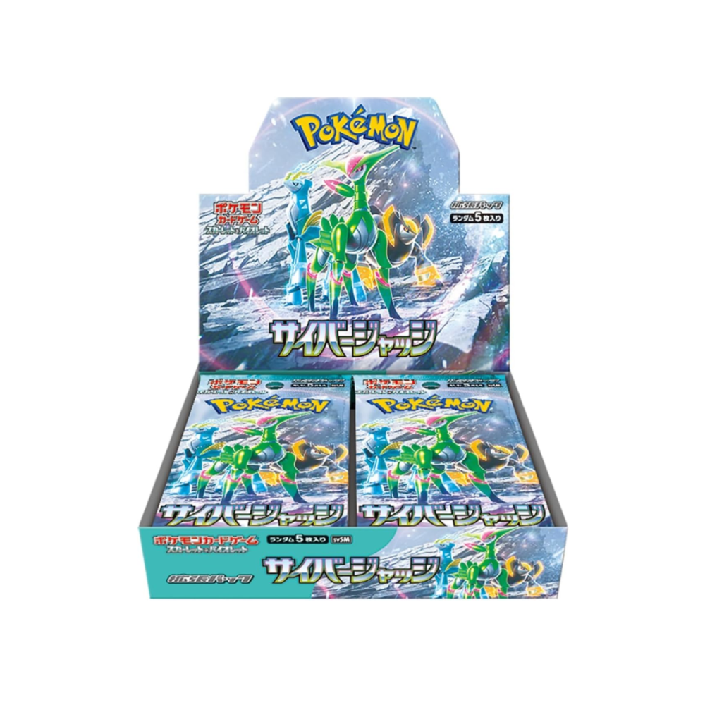 Caja Cyber Judge - Japonés