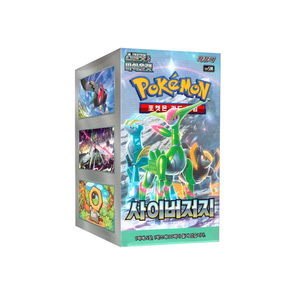 Caja Cyber Judge - Coreano