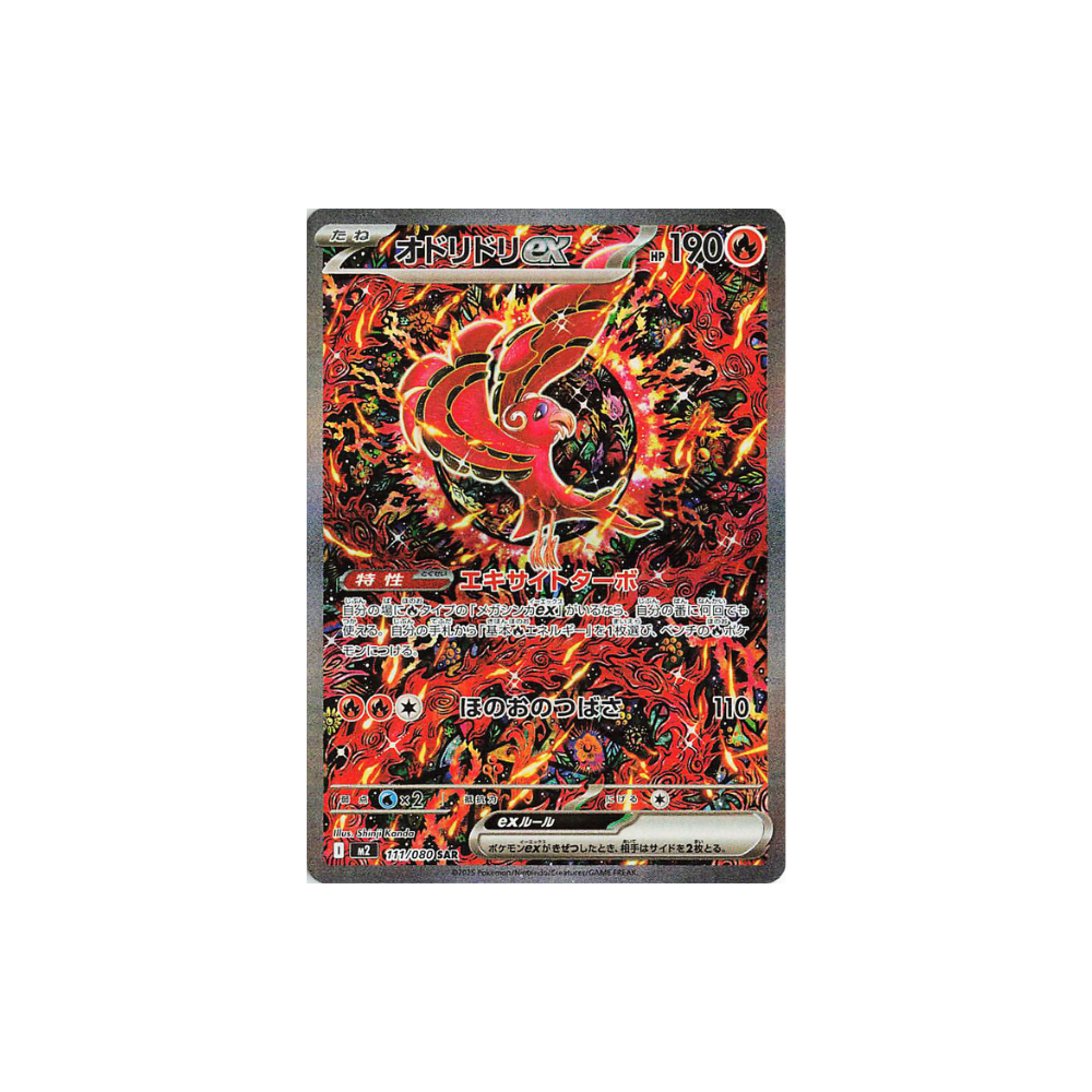 3 Blister Pack Llamas Fantasmales - Español