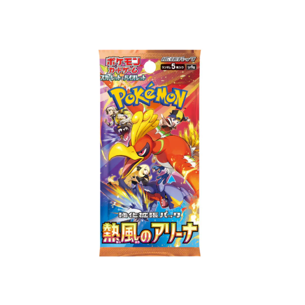 Sobre Heat Wave Arena - Japonés