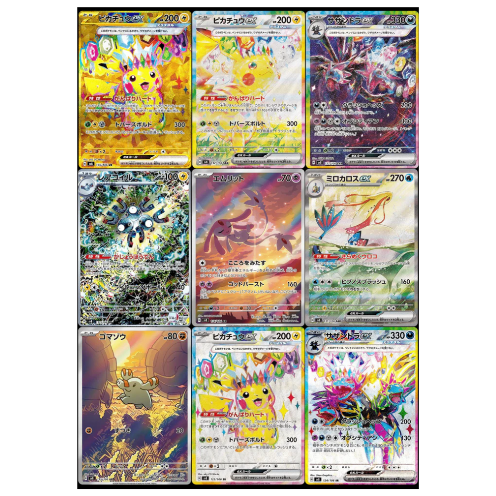 Caja Surging Sparks - Coreano