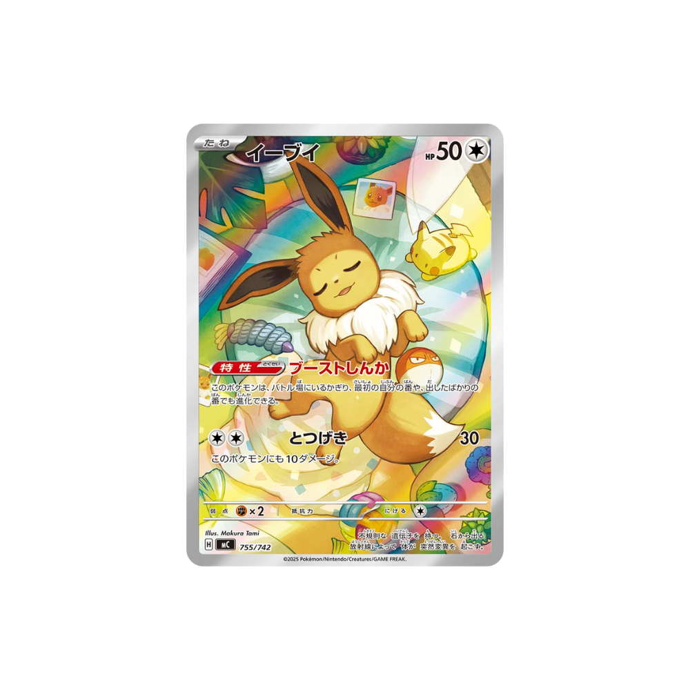 Mega Starter Deck 100 Battle Collection - Japonés