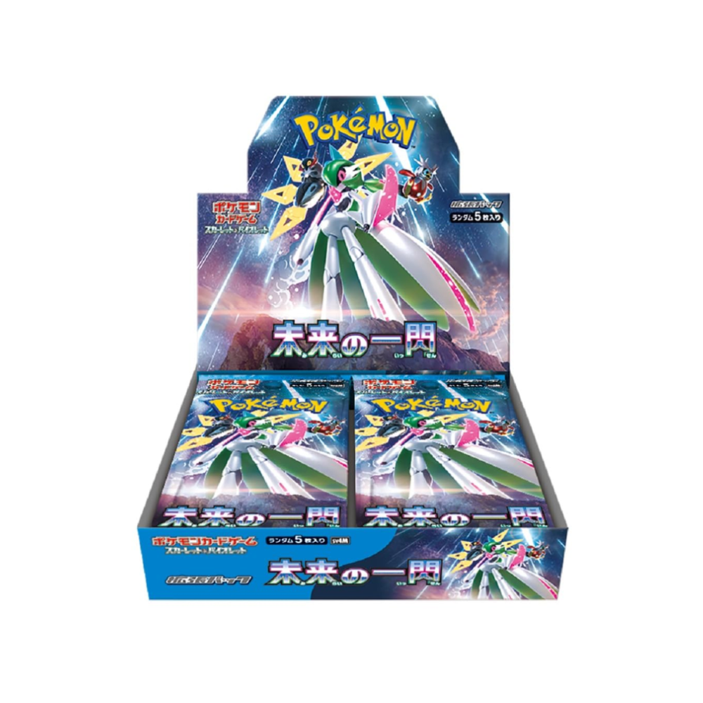 Caja Future Flash - Japonés