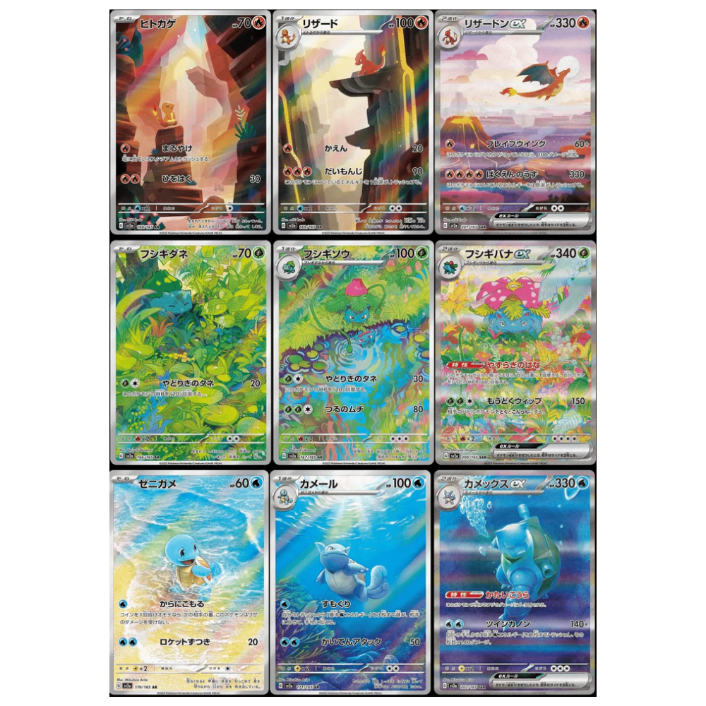 Caja Pokémon 151 - Coreano - Sin Plástico