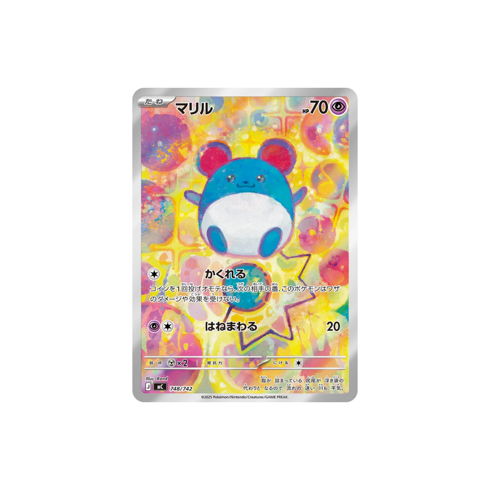 Mega Starter Deck 100 Battle Collection - Japonés