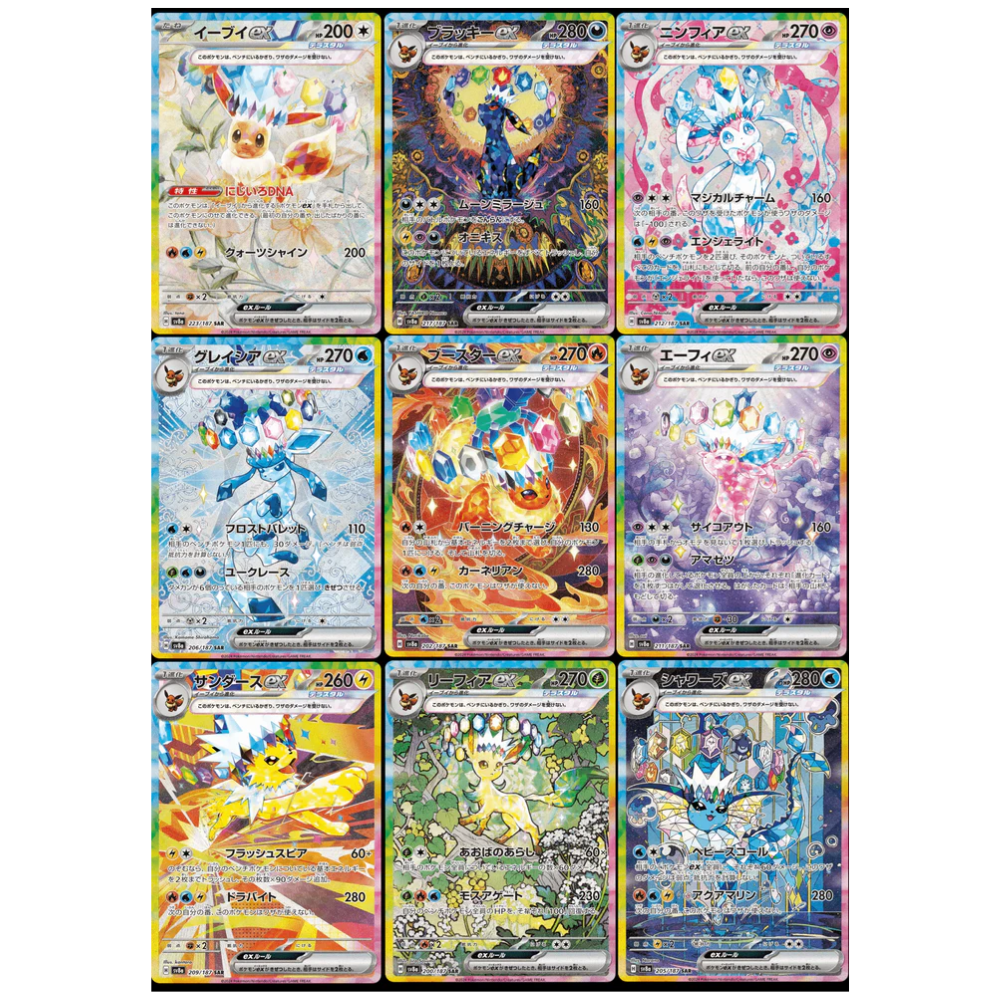 Caja Terastal Festival EX - Coreano