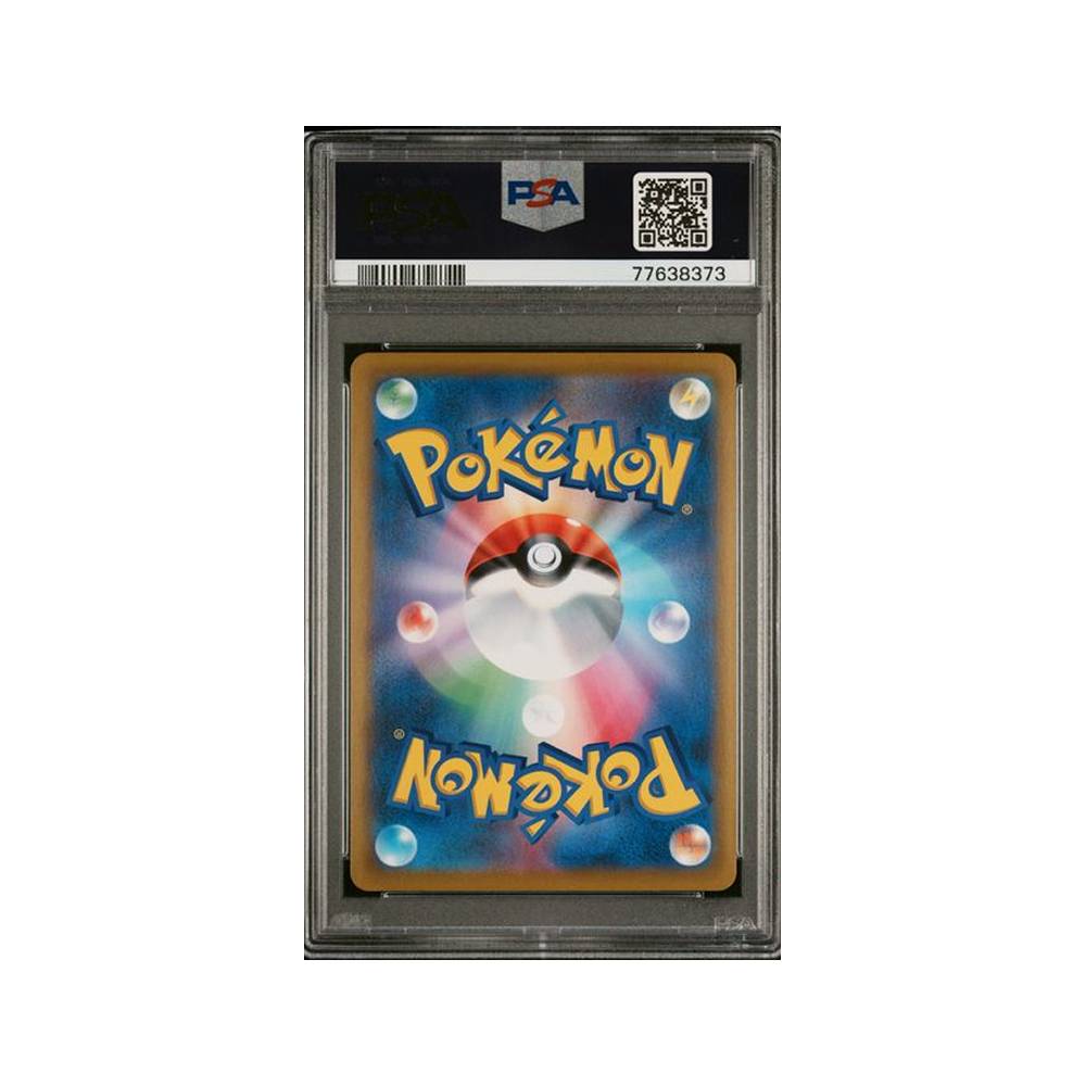 Bronzong #208 Full Art VMAX Climax PSA 10 - Japonés