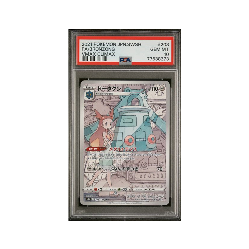 Bronzong #208 Full Art VMAX Climax PSA 10 - Japonés