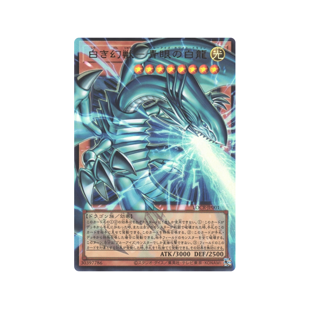 Limit Over Collection: The RIVALS - Japonés