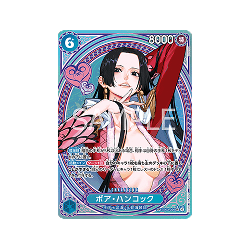 Caja One Piece EB03 The Revolutionary Army's Spark - Japonés