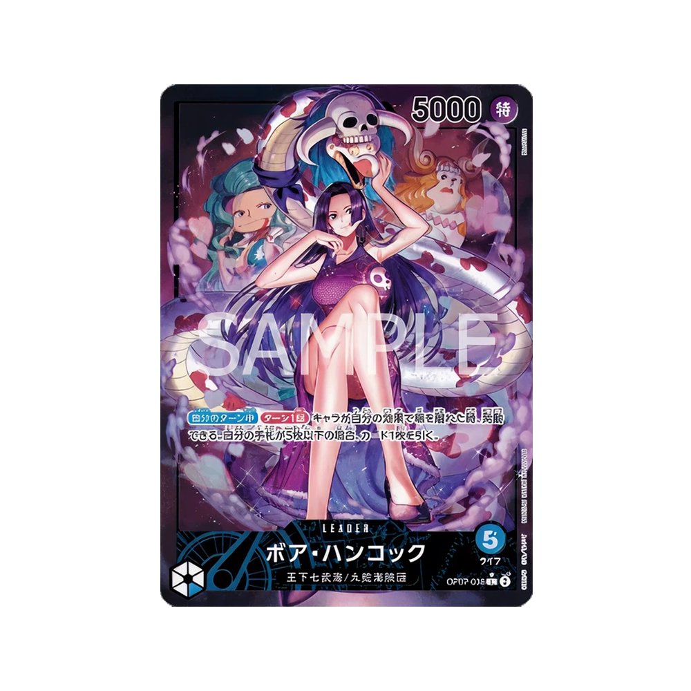 Caja One Piece OP07 500 Years in the Future - Japonés