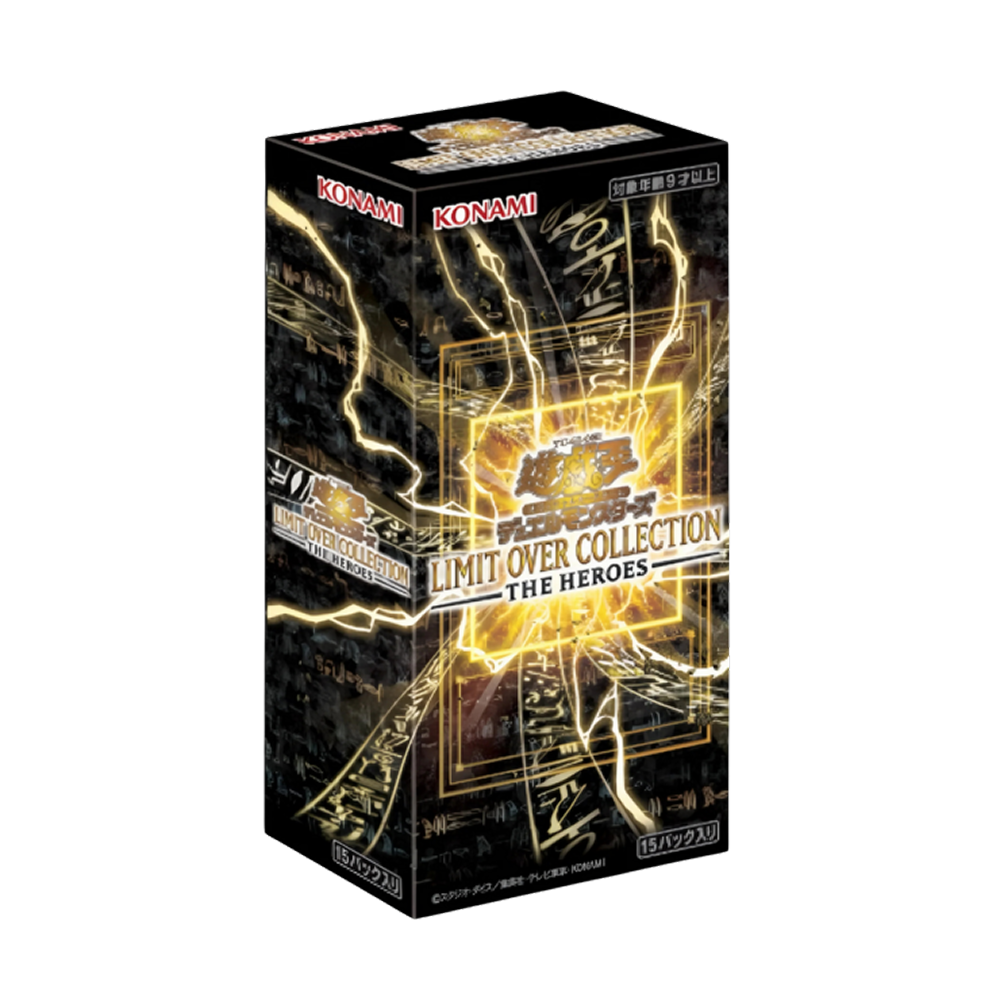 Caja Limit Over Collection: The Heroes - Yu Gi Oh! Caja Limit Over Collection: The Heroes - Yu Gi Oh!