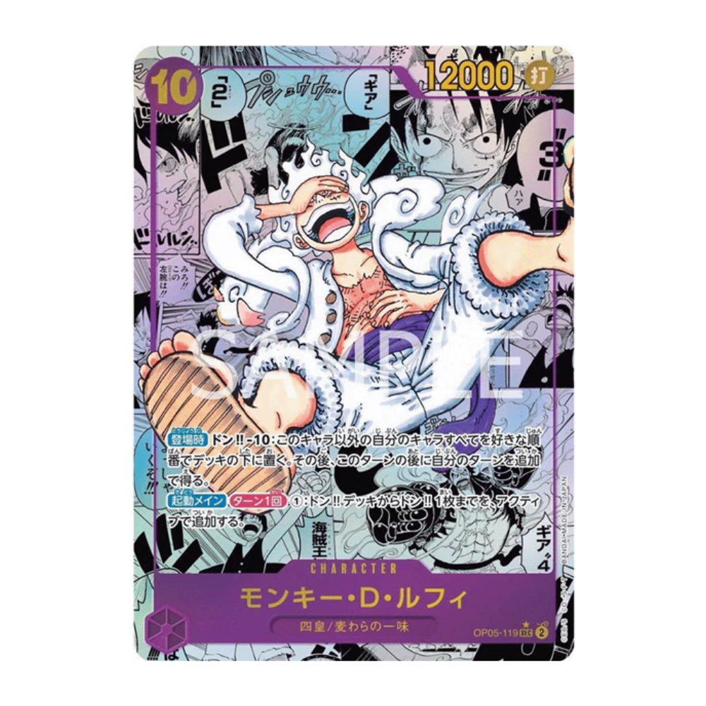 Caja One Piece OP05 Awakening of the New Era - Japonés