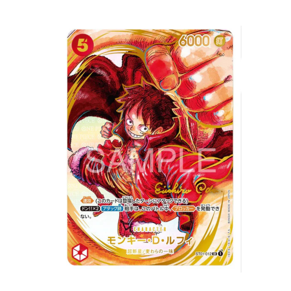 Caja One Piece OP05 Awakening of the New Era - Japonés