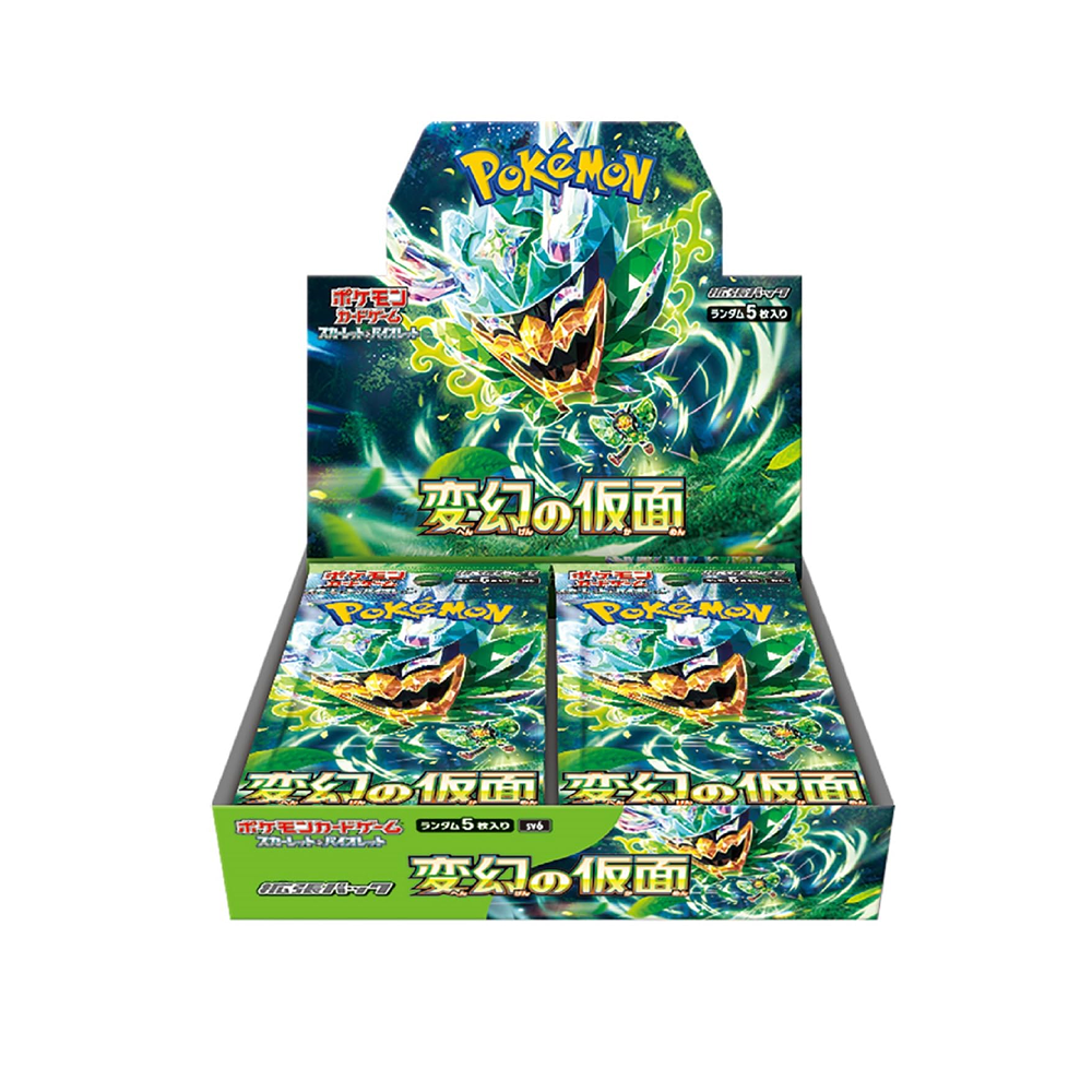 Caja Mask of Change - Japonés