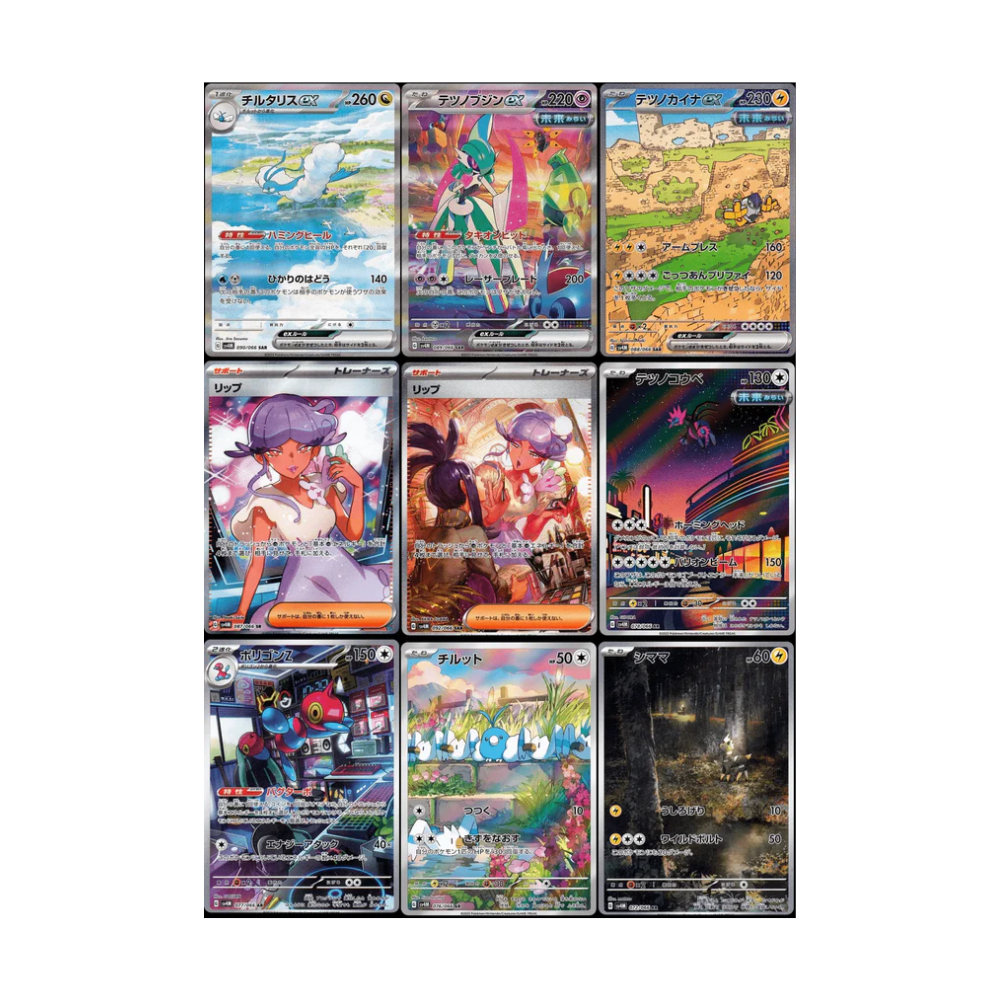 Caja Future Flash - Japonés