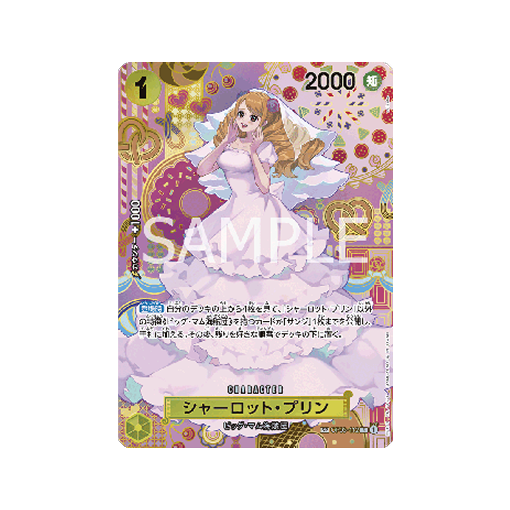 Caja One Piece OP08 Two Legends - Japonés