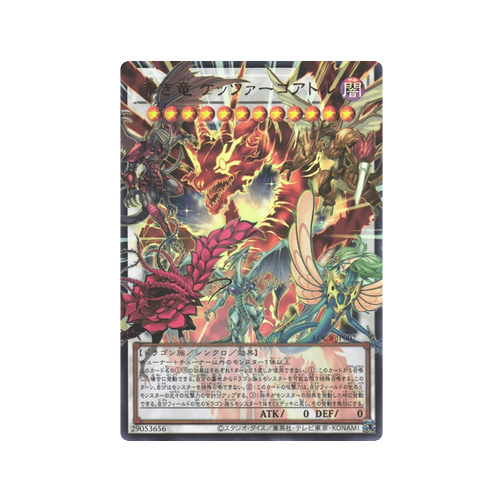 Limit Over Collection: The RIVALS - Japonés