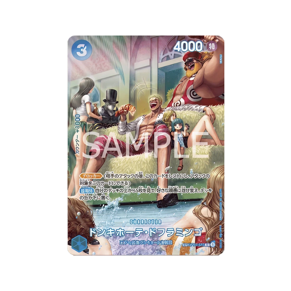 Caja One Piece OP07 500 Years in the Future - Japonés