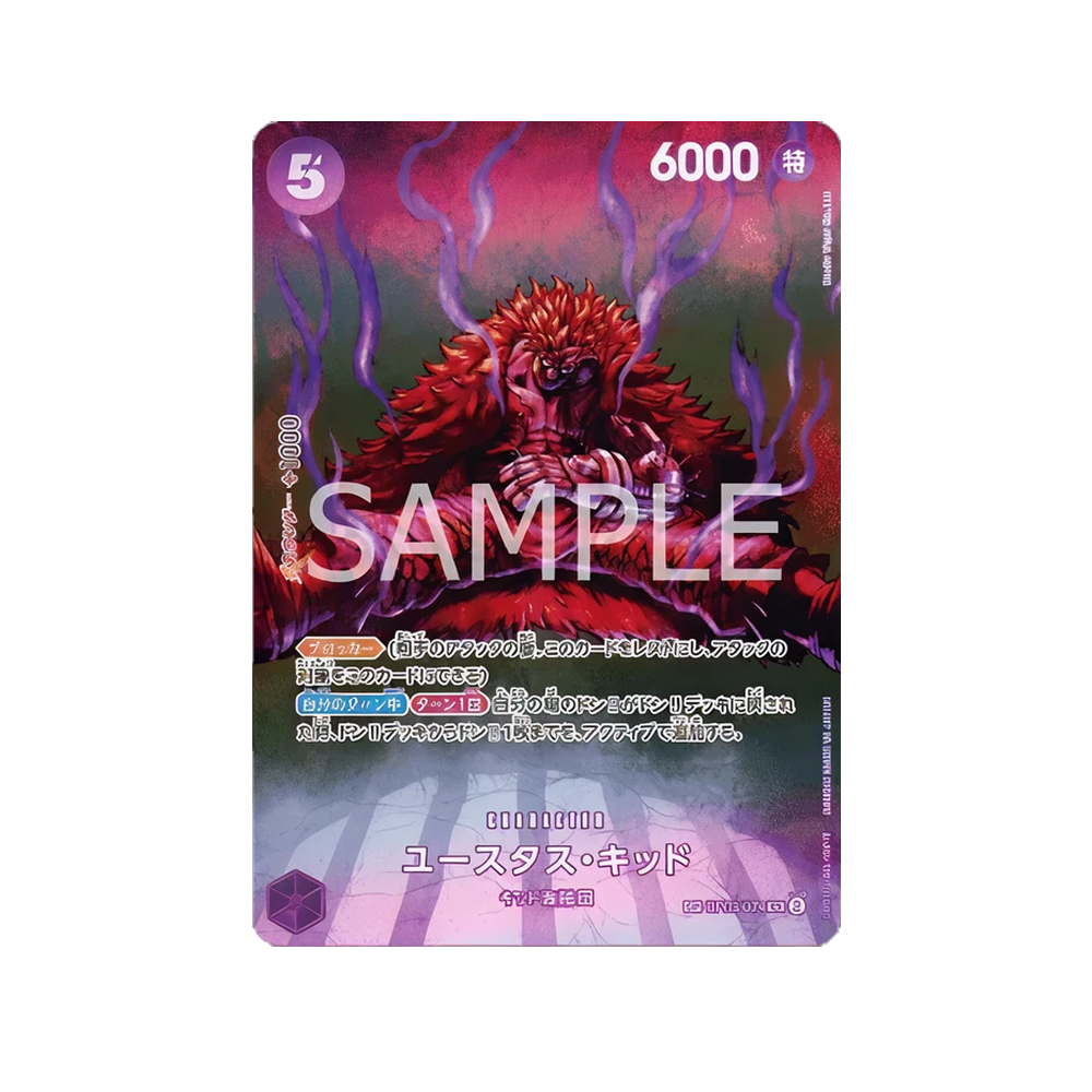 Caja One Piece OPK-07 500 Years in the Future - Coreano