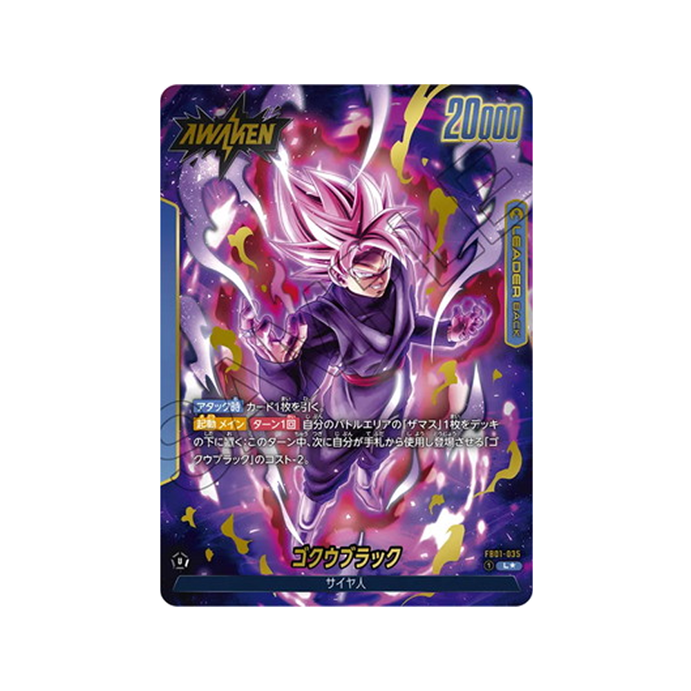 Caja FB01 Awakened Pulse - Japonés