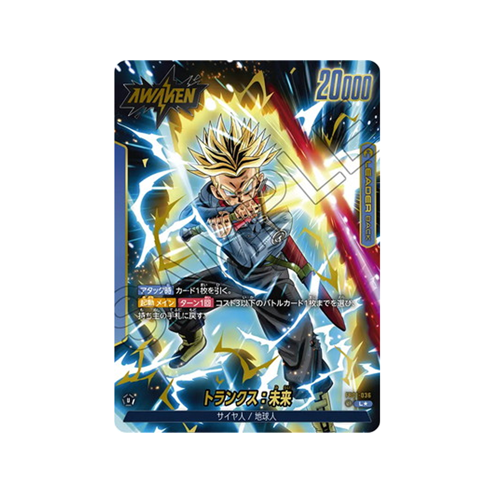 Caja FB01 Awakened Pulse - Japonés