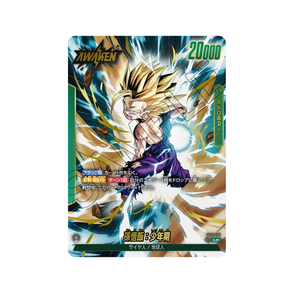 Caja FB01 Awakened Pulse - Japonés