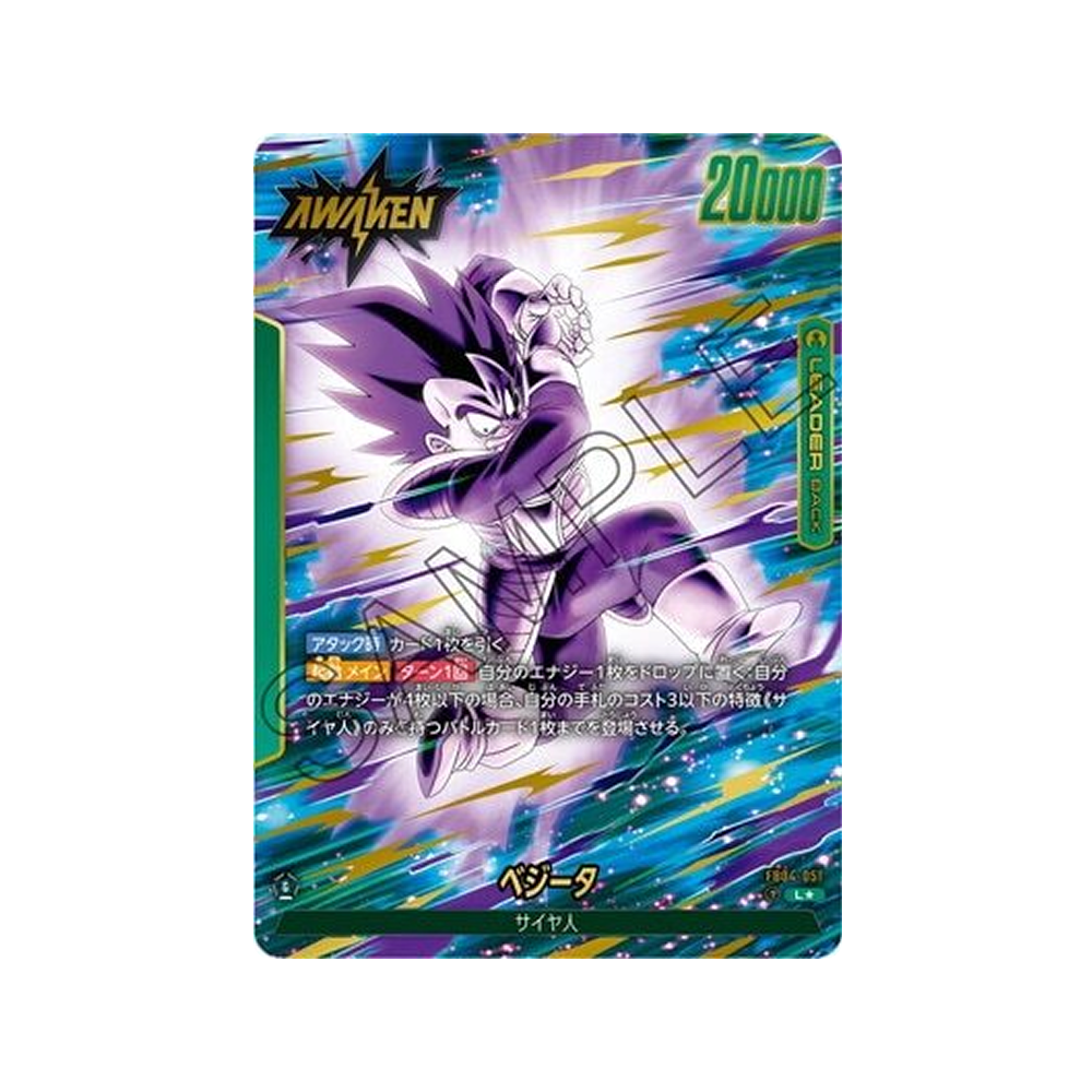 Caja FB04 Ultra Limit - Japonés