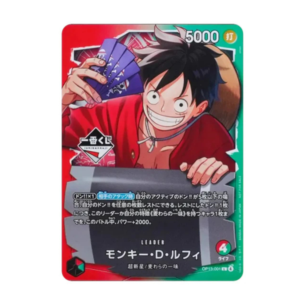 Ichiban Kuji Monkey D. Luffy Promo One Piece - Japonés