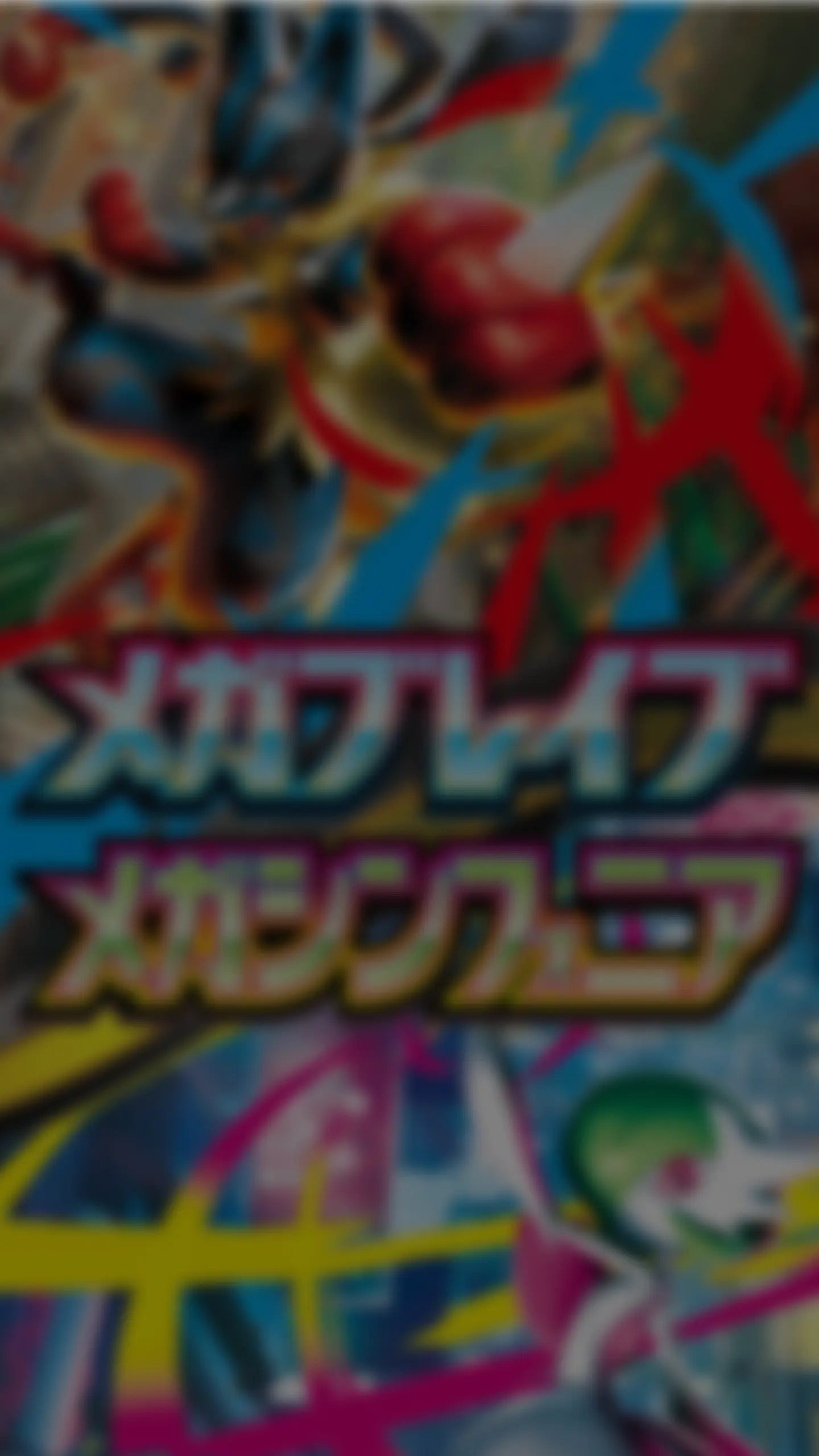 Hero background mobile