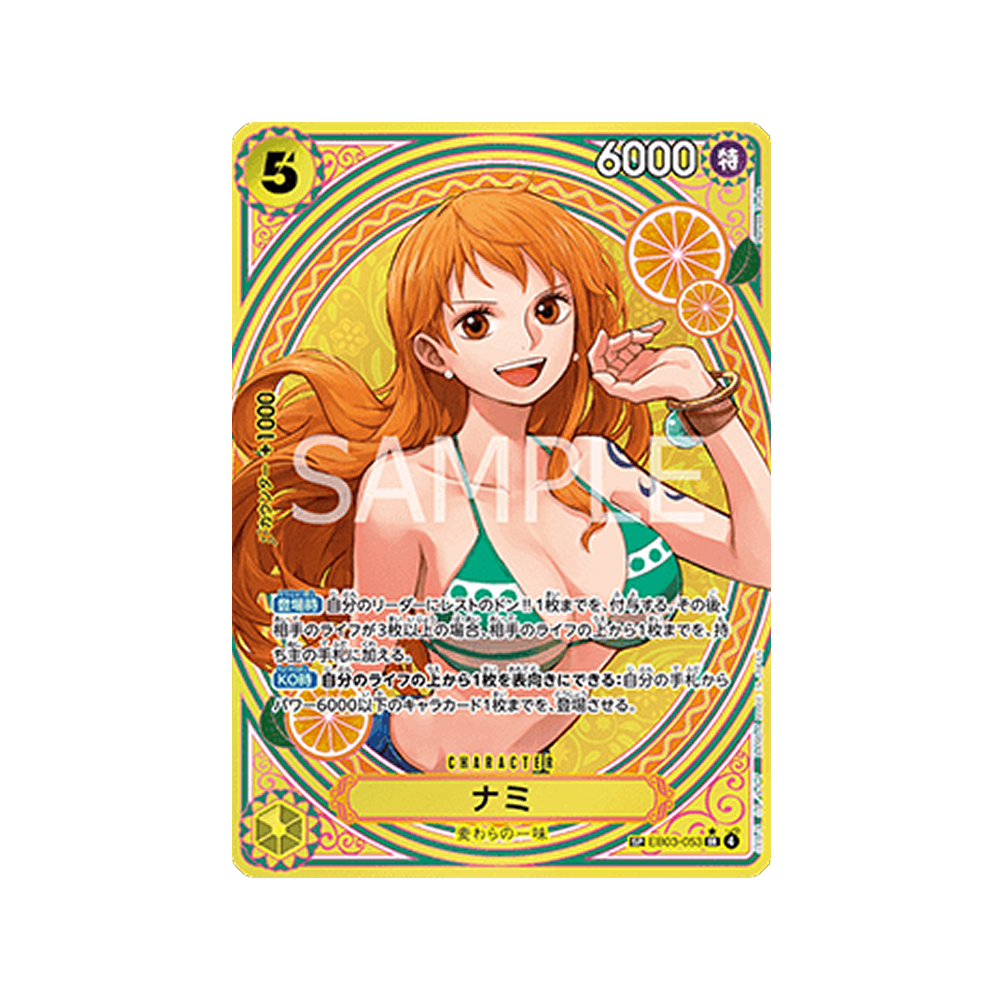 Caja One Piece EB03 The Revolutionary Army's Spark - Japonés