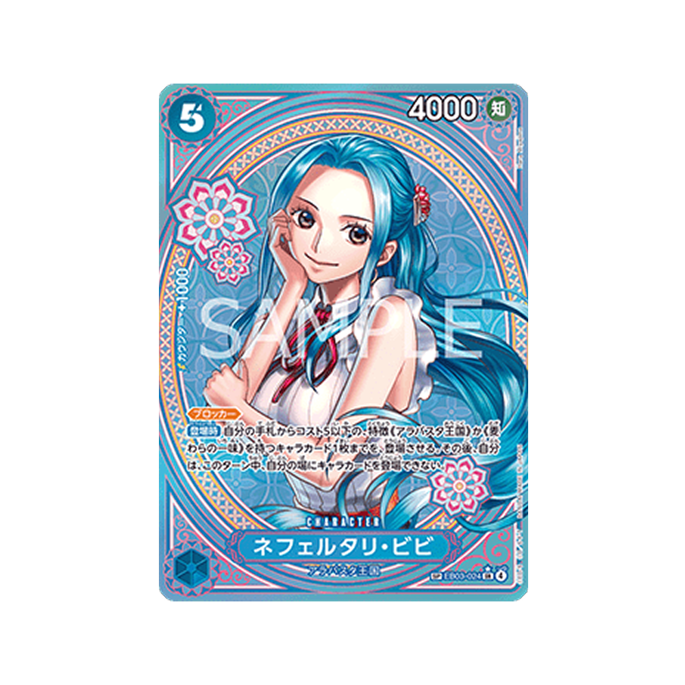 Caja One Piece EB03 The Revolutionary Army's Spark - Japonés