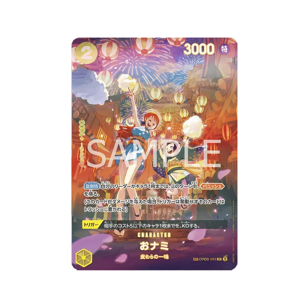 Caja One Piece OPK-07 500 Years in the Future - Coreano