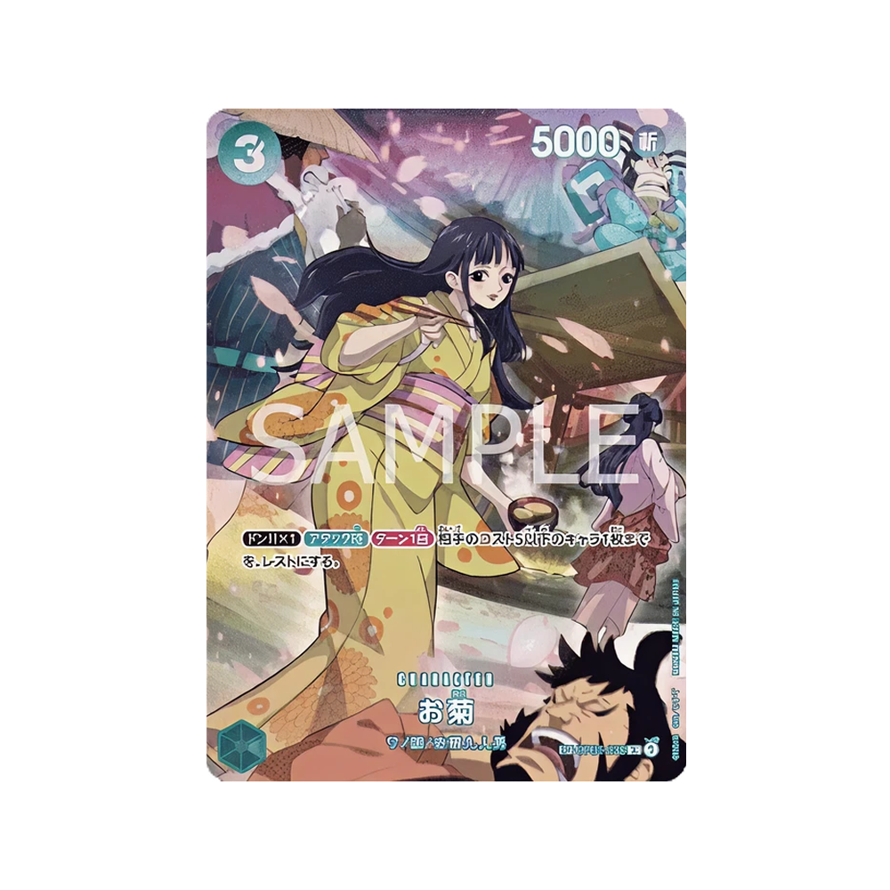 Caja One Piece OP07 500 Years in the Future - Japonés