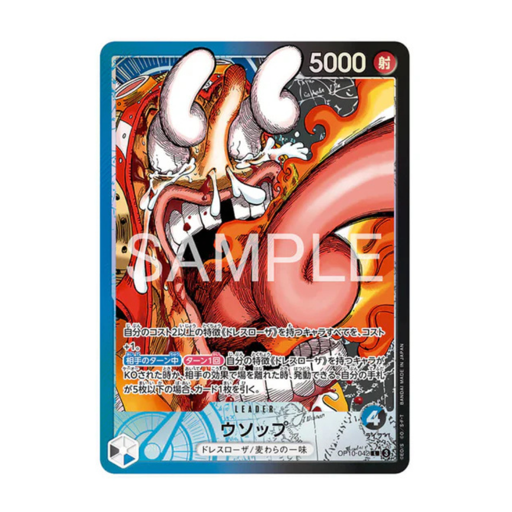 BASE SHOP Limited Card Collection Vol.1 One Piece - Japonés