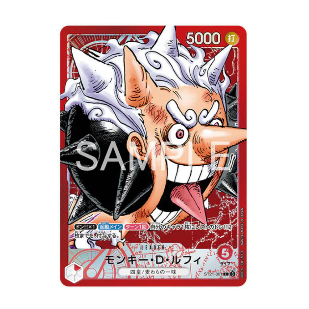 BASE SHOP Limited Card Collection Vol.1 One Piece - Japonés
