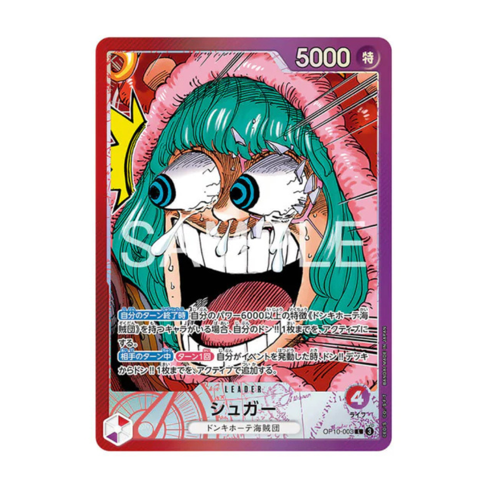 BASE SHOP Limited Card Collection Vol.1 One Piece - Japonés