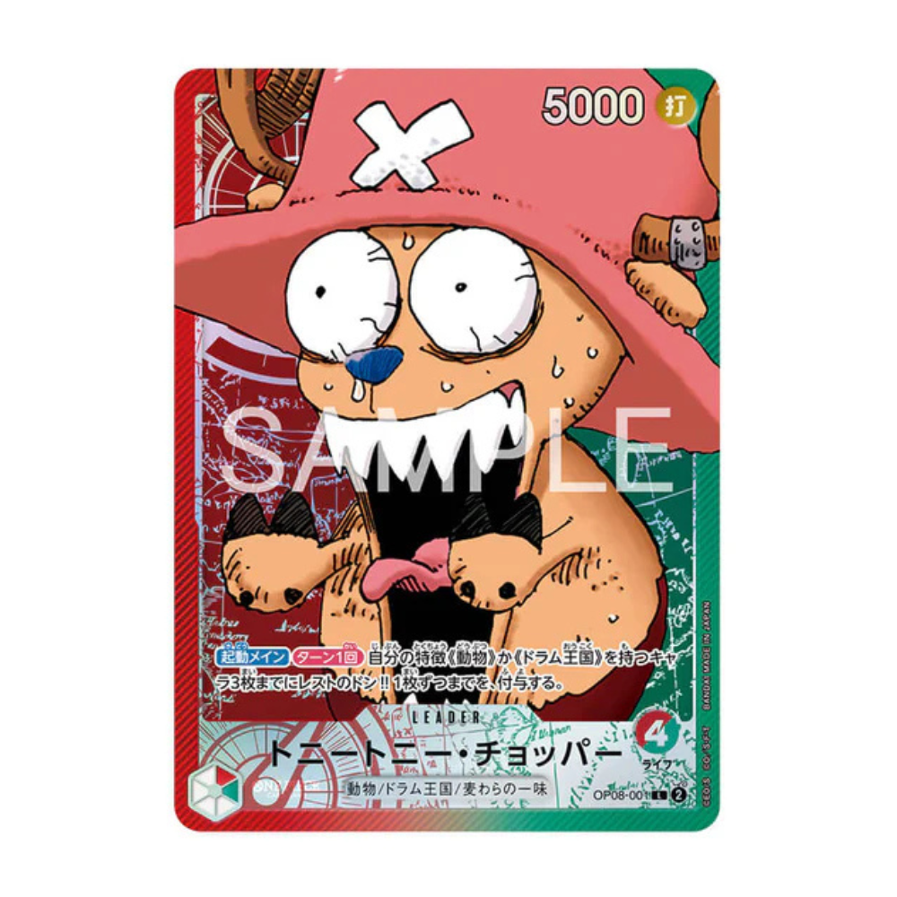 BASE SHOP Limited Card Collection Vol.1 One Piece - Japonés