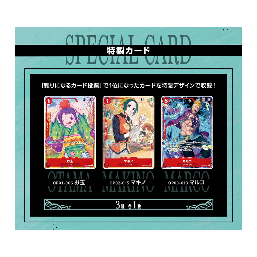 One Piece 1st Anniversary Set Premium Card Collection - Japonés